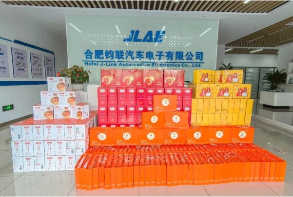 月滿中秋，情滿鈞聯(lián)——共賞明月夜，同享團圓禮
