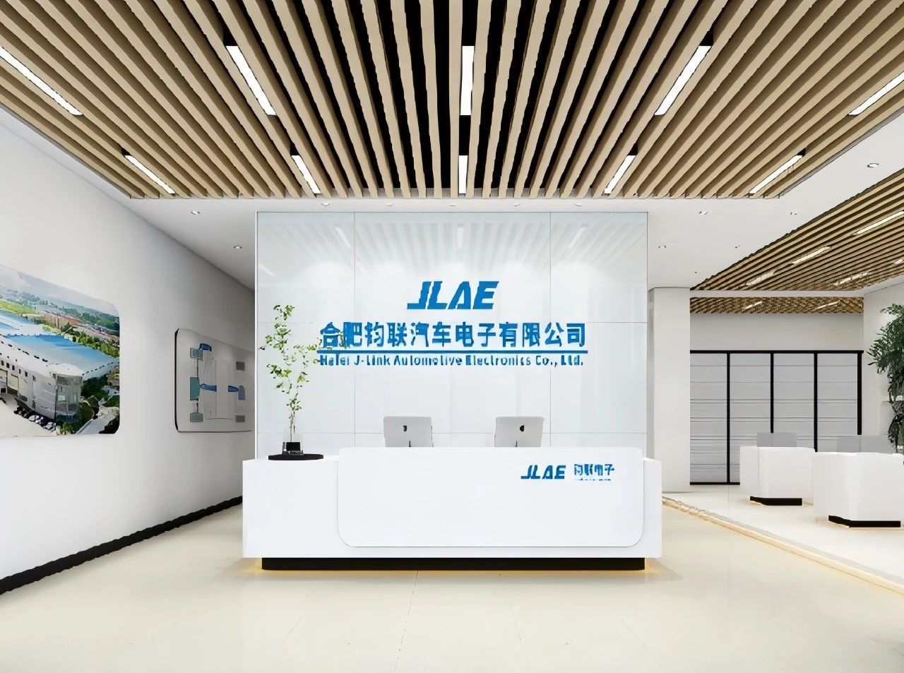 合肥市經(jīng)開區(qū)黨工委書記、管委會主任秦遠望一行赴鈞聯(lián)電子調(diào)研